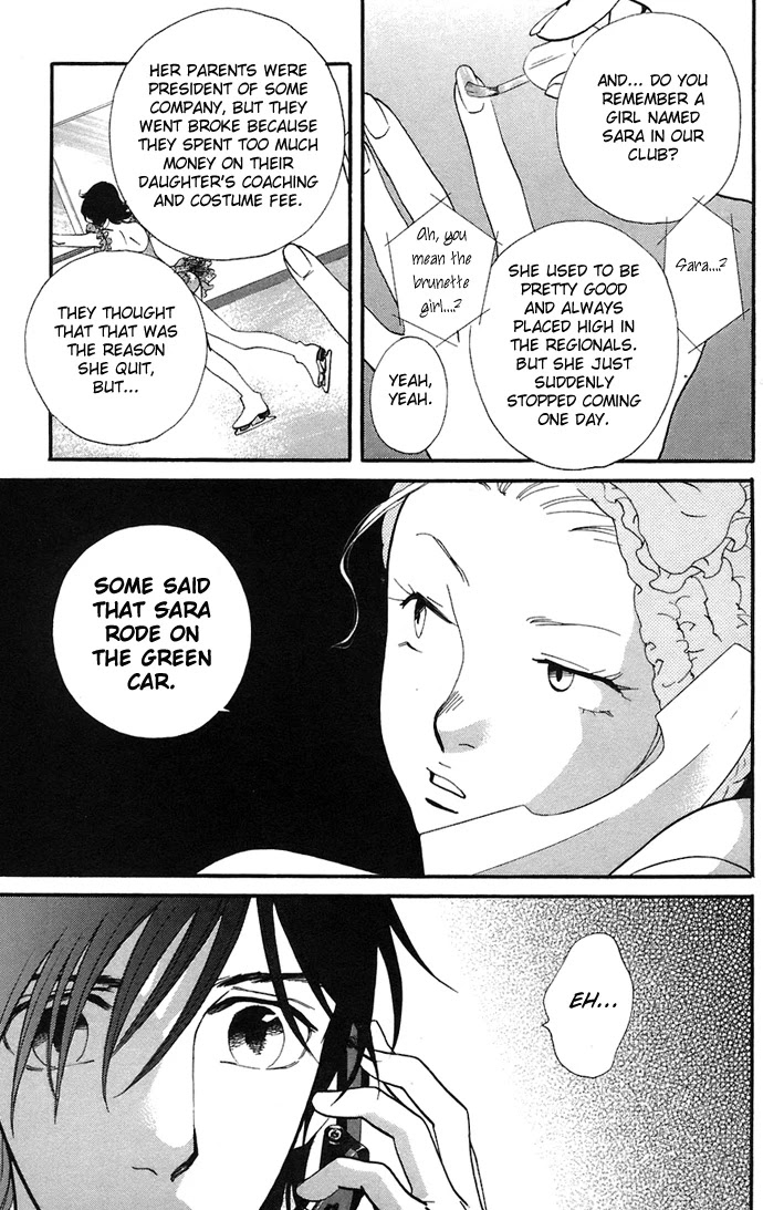Kiss & Never Cry Chapter 7 - Page 15