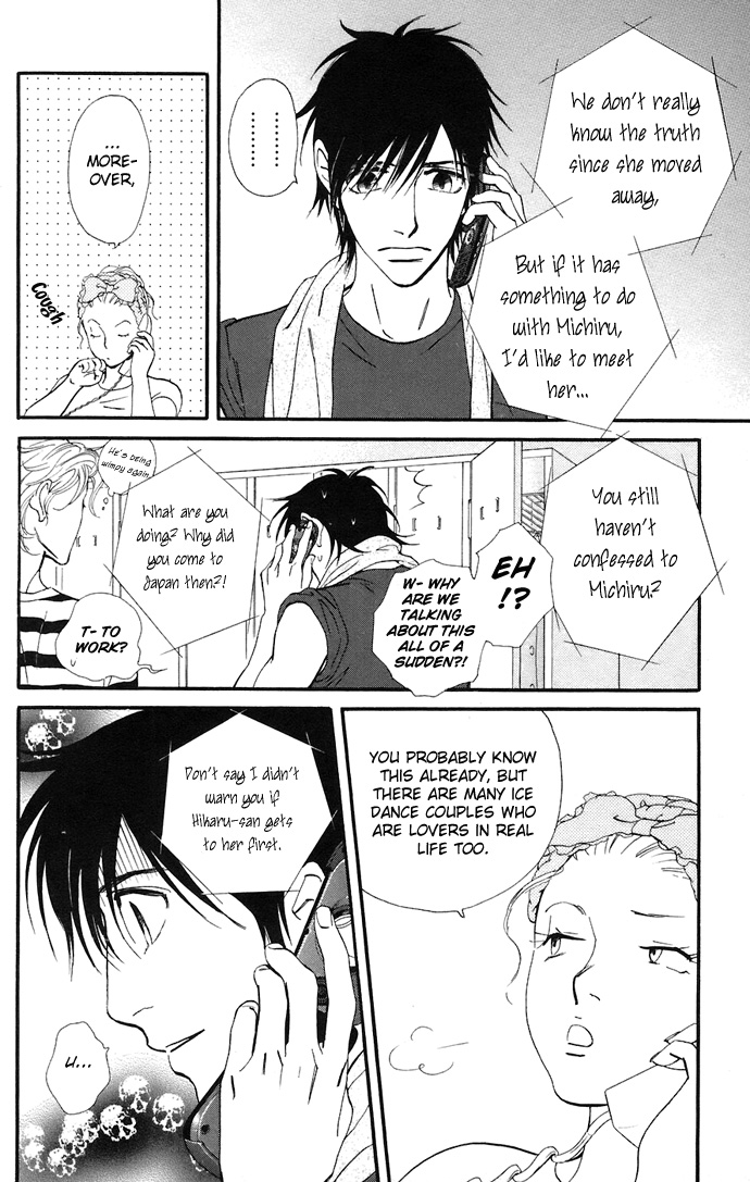 Kiss & Never Cry Chapter 7 - Page 16