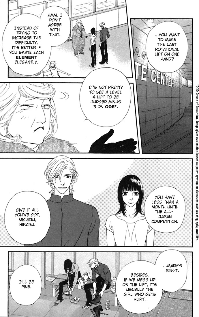 Kiss & Never Cry Chapter 7 - Page 17