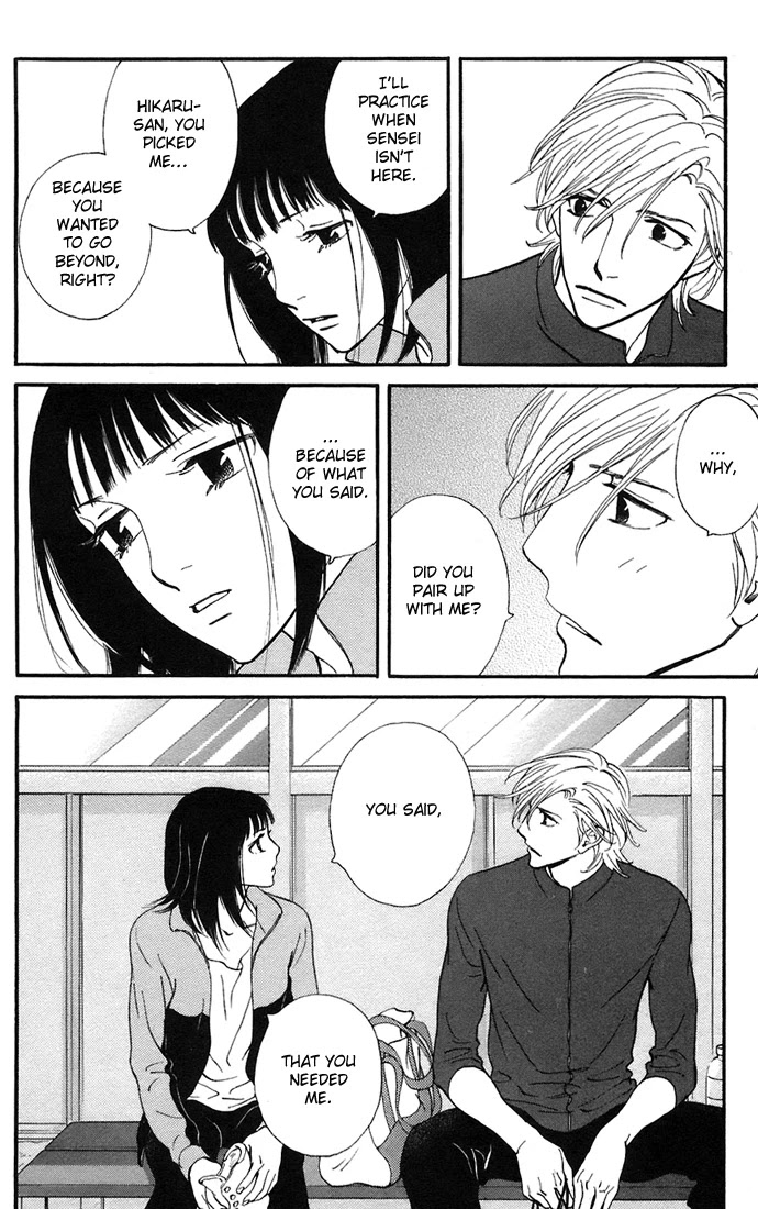 Kiss & Never Cry Chapter 7 - Page 18