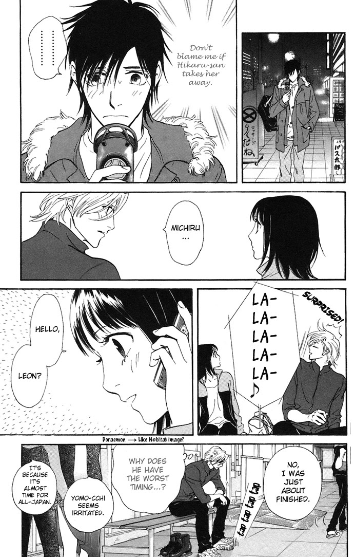 Kiss & Never Cry Chapter 7 - Page 19