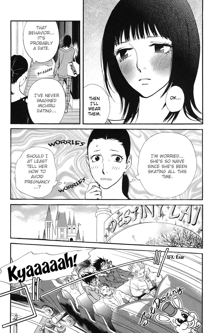 Kiss & Never Cry Chapter 7 - Page 21