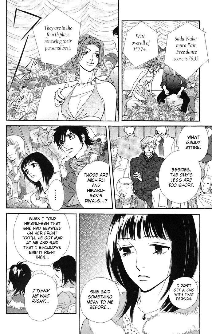 Kiss & Never Cry Chapter 7 - Page 28