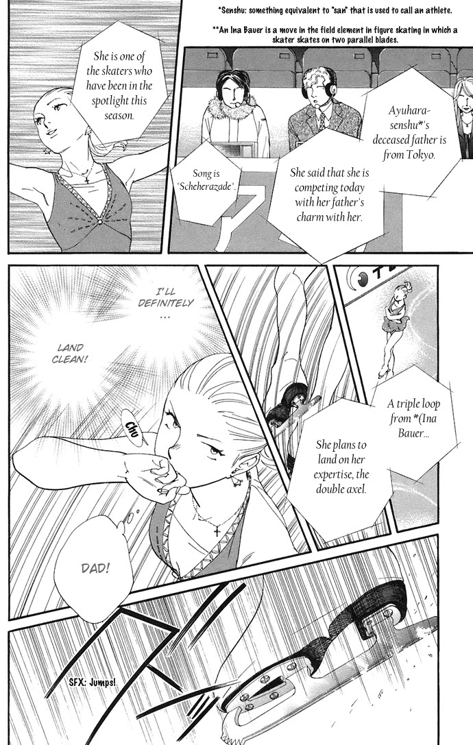 Kiss & Never Cry Chapter 7 - Page 30