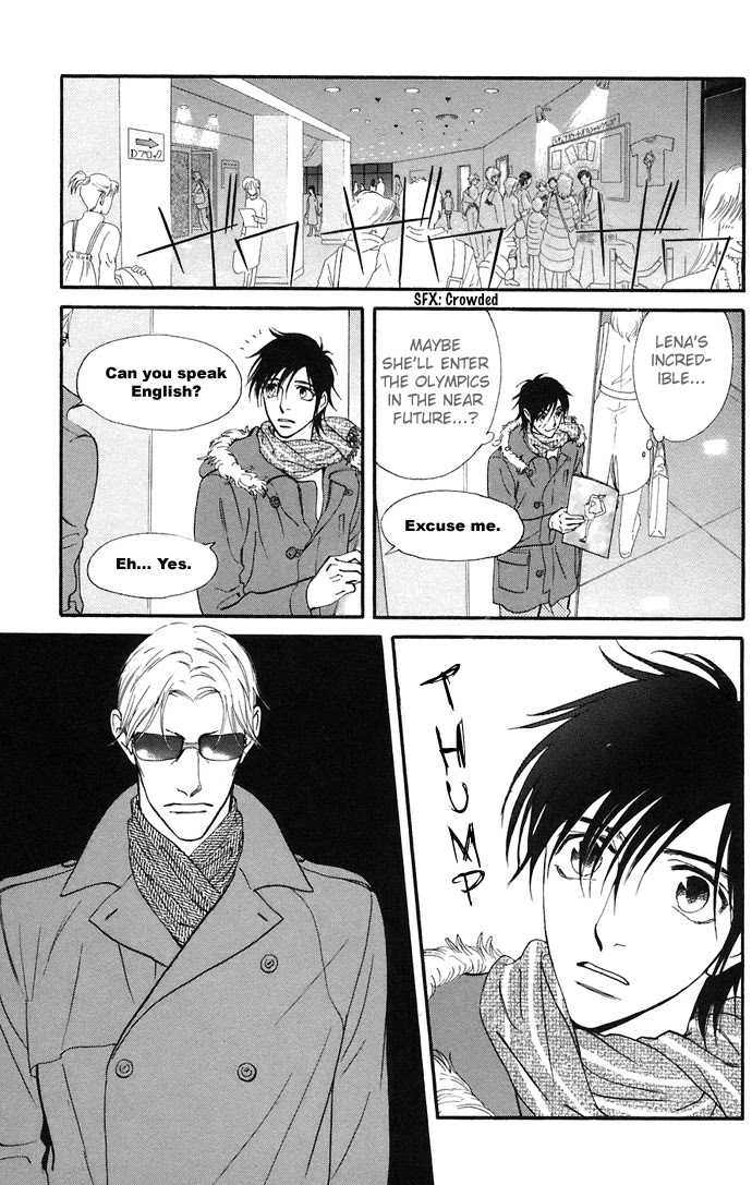 Kiss & Never Cry Chapter 7 - Page 33