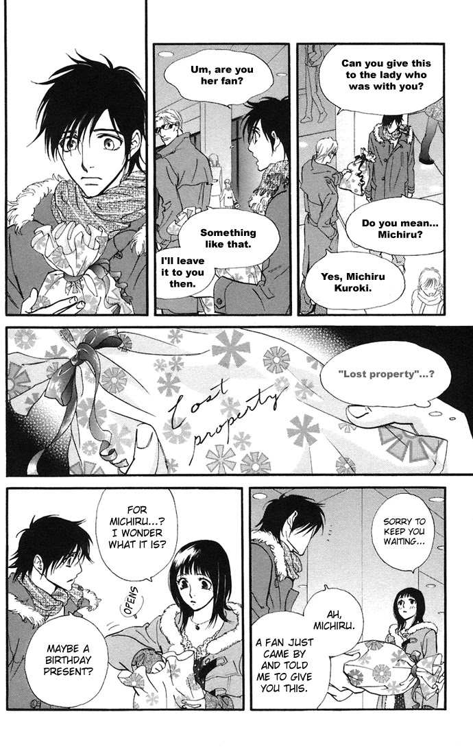 Kiss & Never Cry Chapter 7 - Page 34