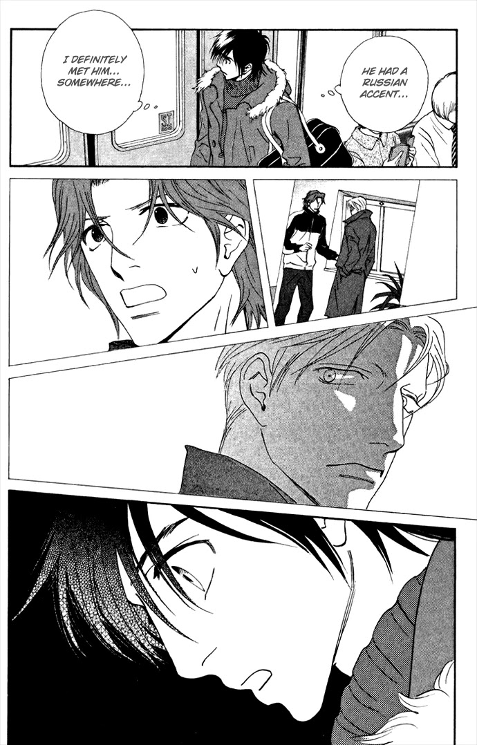 Kiss & Never Cry Chapter 8 - Page 12