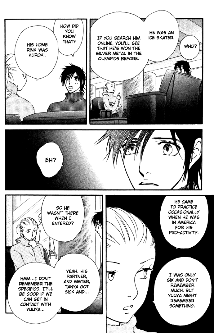 Kiss & Never Cry Chapter 8 - Page 14