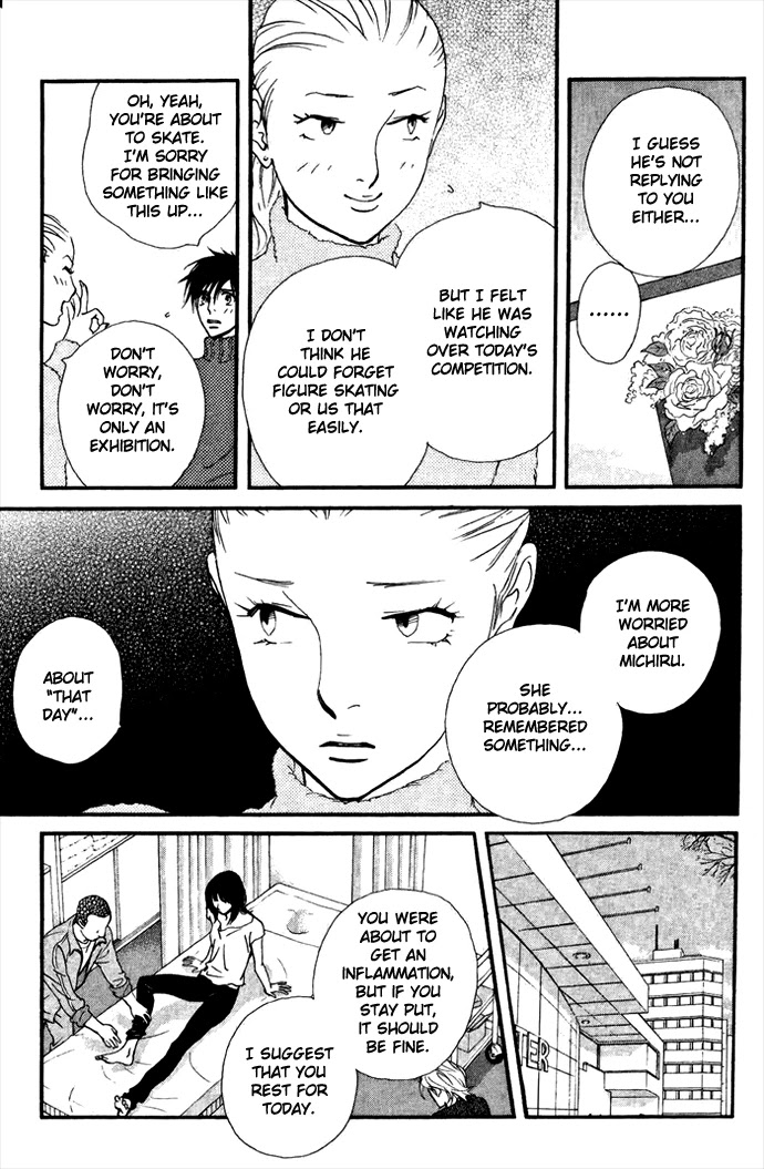 Kiss & Never Cry Chapter 8 - Page 15