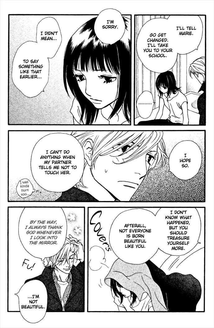 Kiss & Never Cry Chapter 8 - Page 16