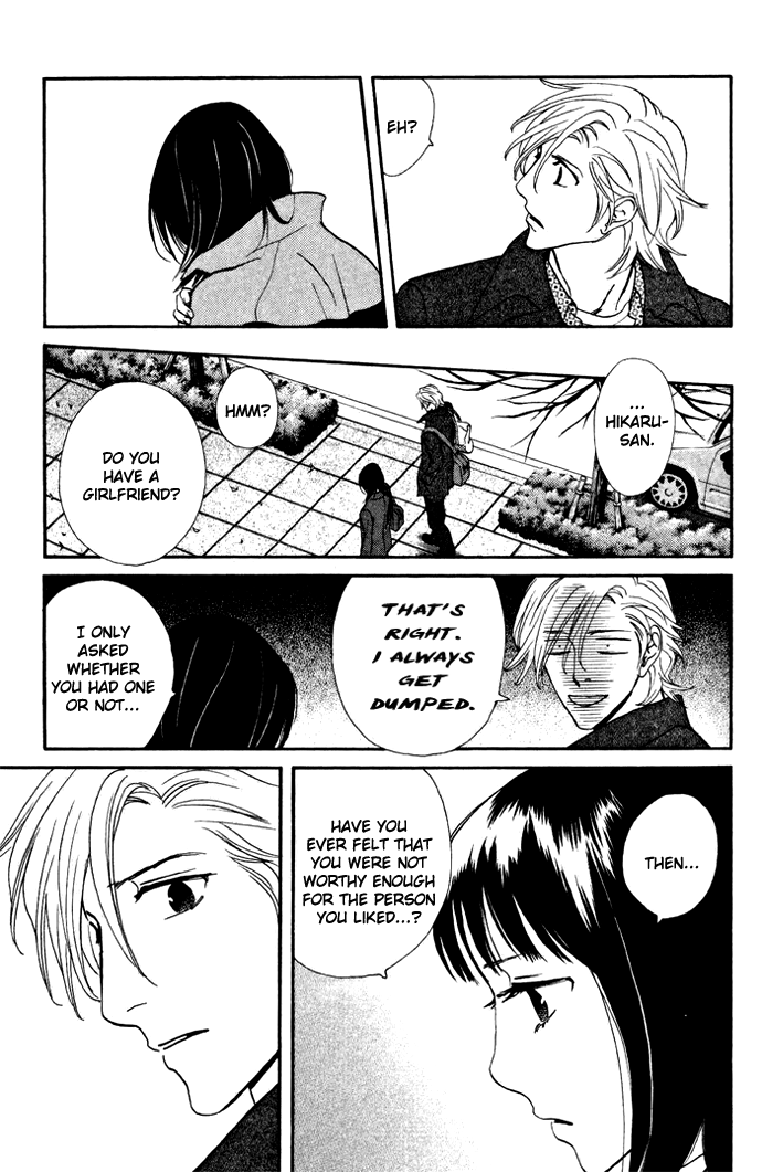 Kiss & Never Cry Chapter 8 - Page 17