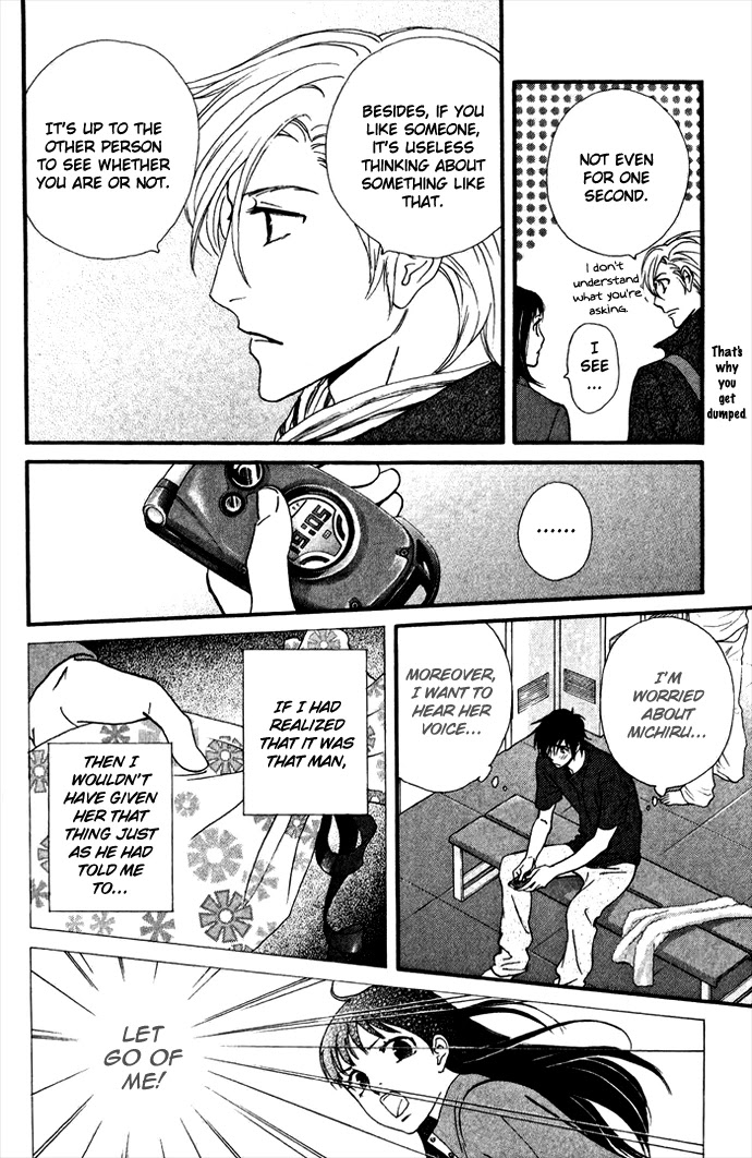Kiss & Never Cry Chapter 8 - Page 18