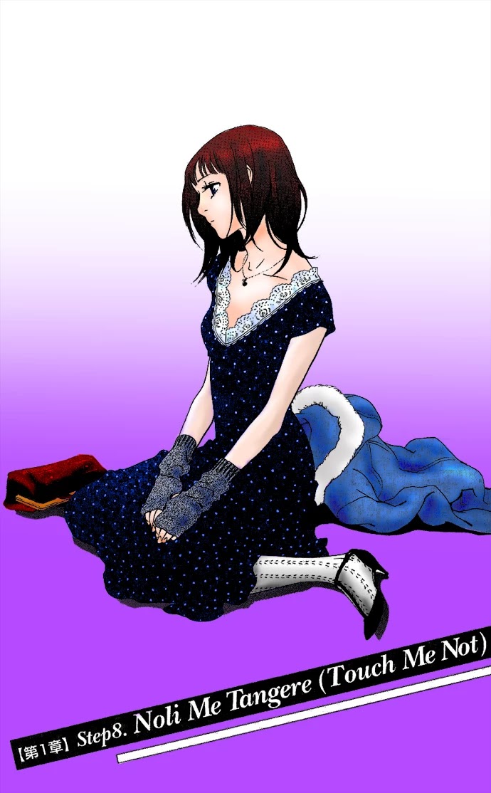 Kiss & Never Cry Chapter 8 - Page 3