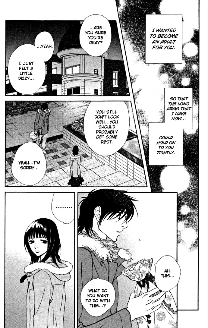 Kiss & Never Cry Chapter 8 - Page 4