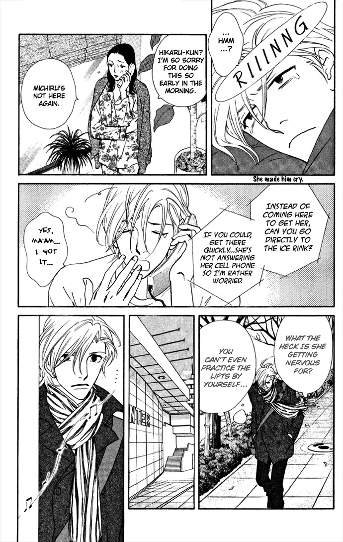 Kiss & Never Cry Chapter 8 - Page 7