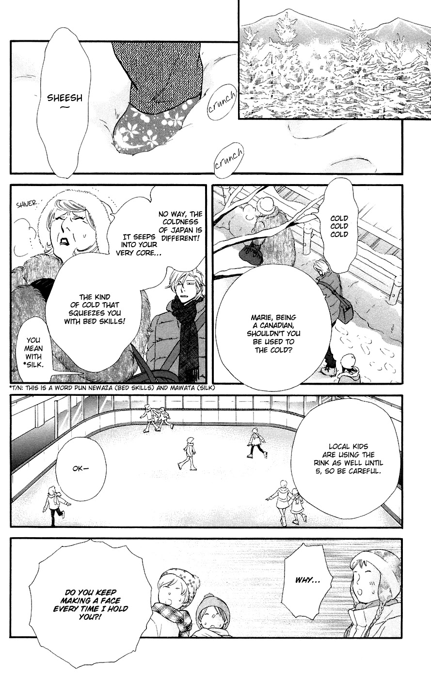 Kiss & Never Cry Chapter 9 - Page 13