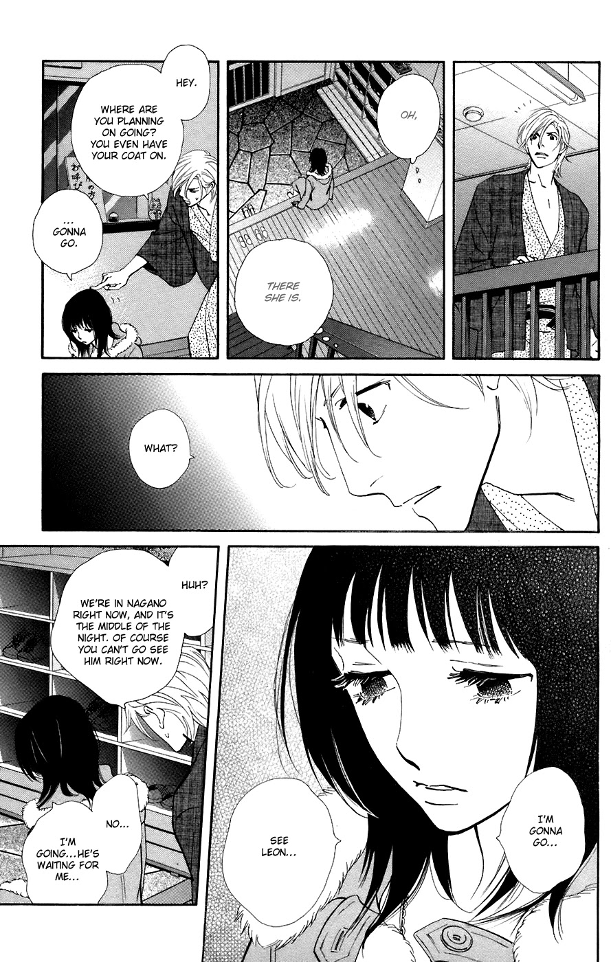 Kiss & Never Cry Chapter 9 - Page 16