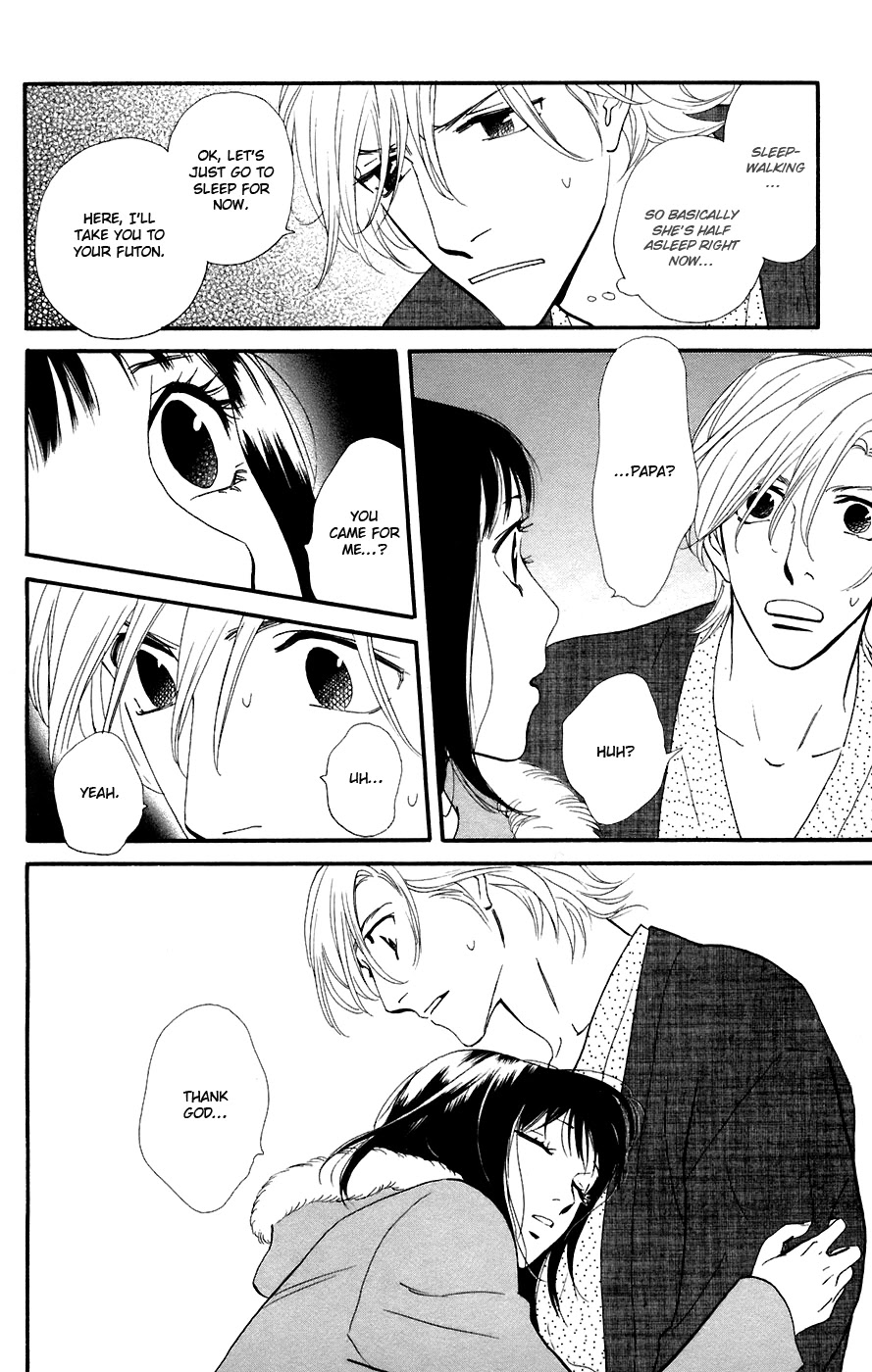 Kiss & Never Cry Chapter 9 - Page 17