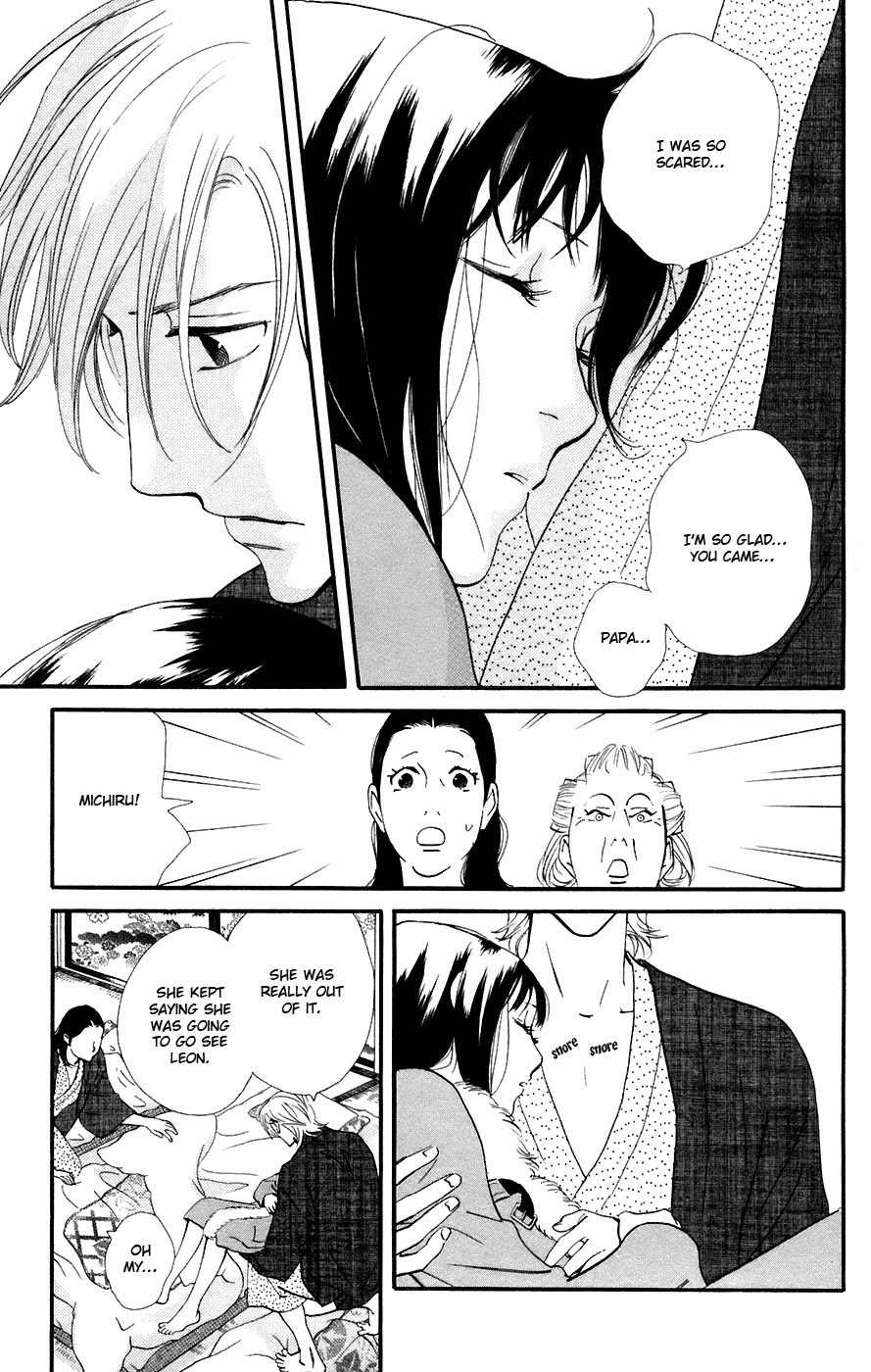 Kiss & Never Cry Chapter 9 - Page 18
