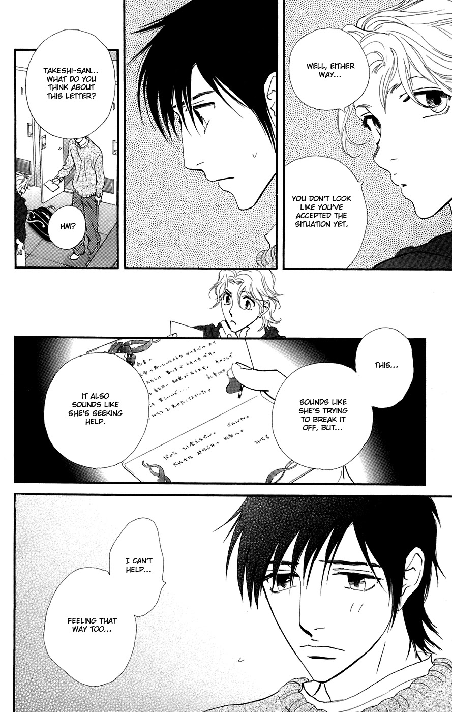 Kiss & Never Cry Chapter 9 - Page 21
