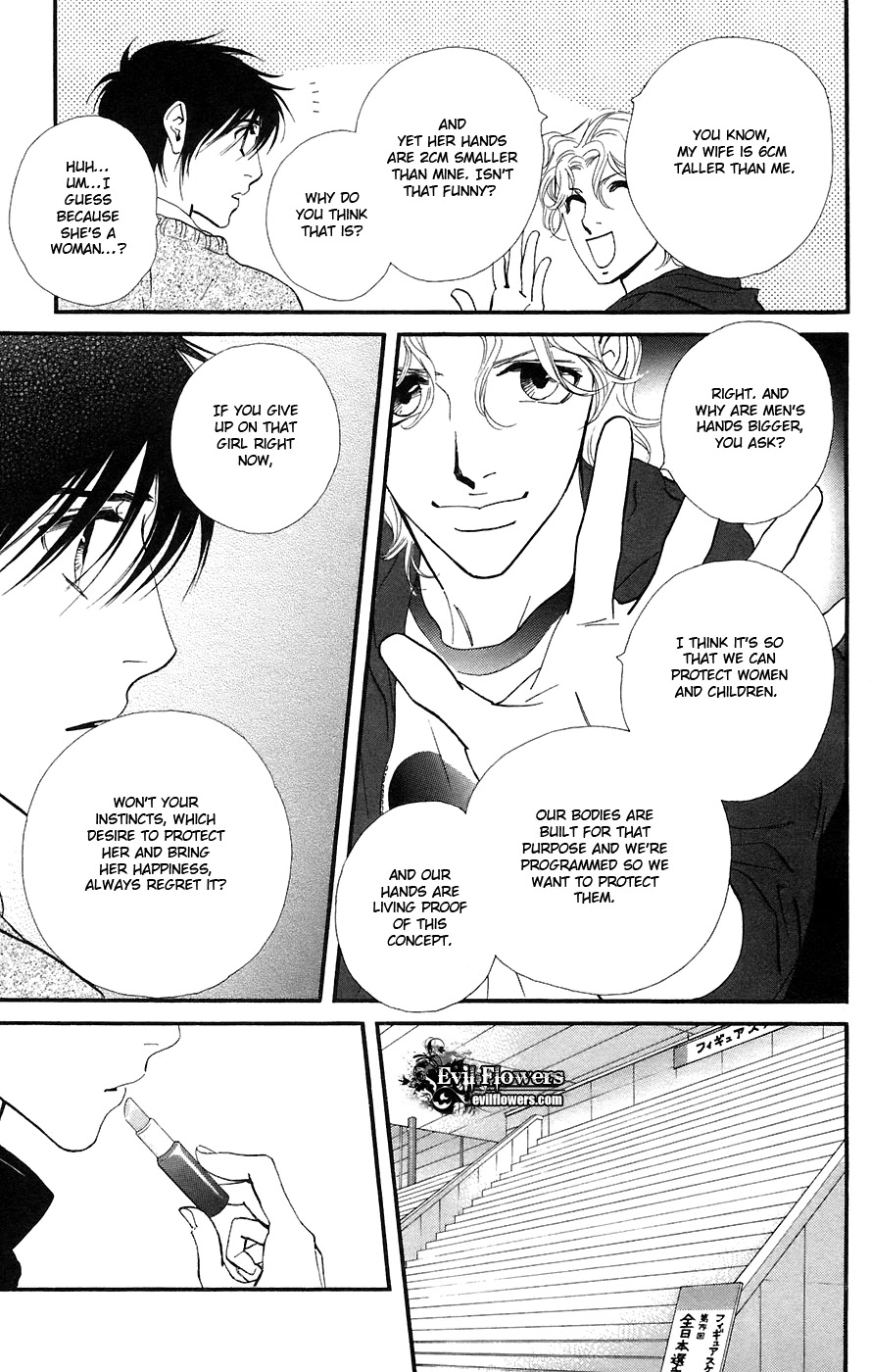Kiss & Never Cry Chapter 9 - Page 22