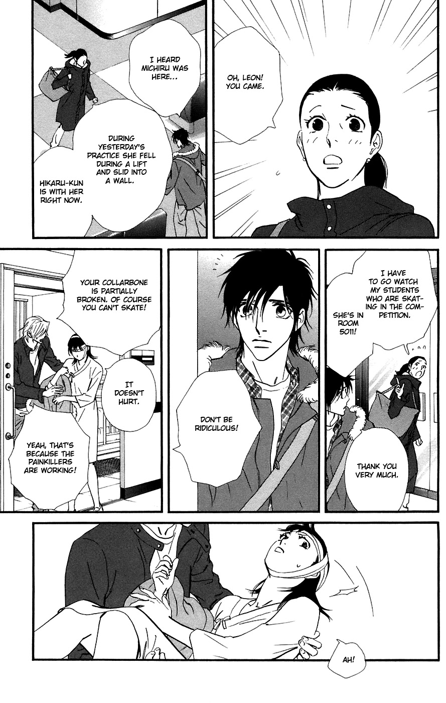 Kiss & Never Cry Chapter 9 - Page 30