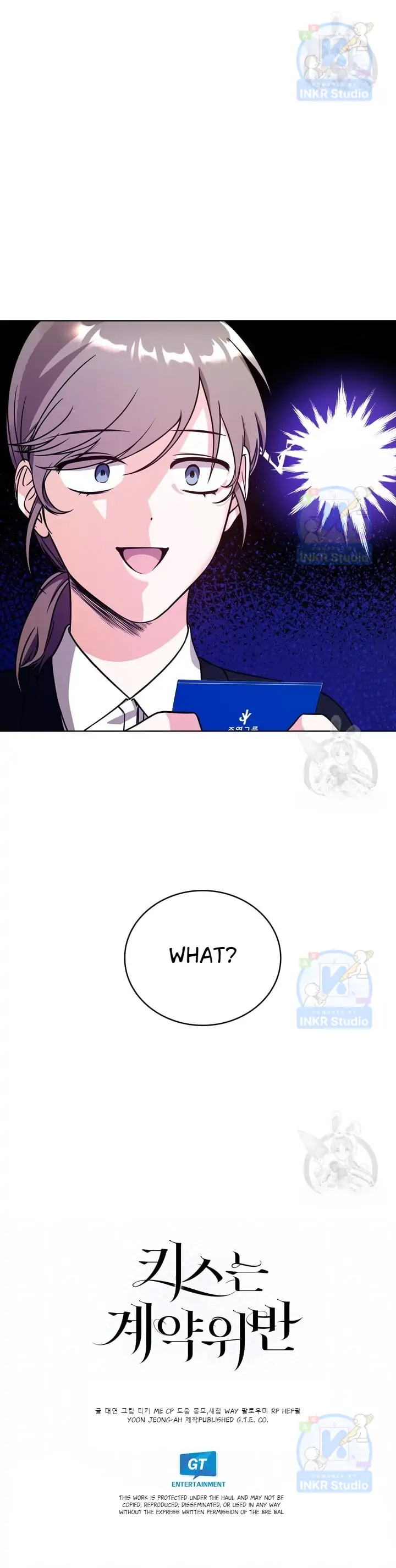 Kissing Is a Violation of Contract Chapter 1 - Page 22