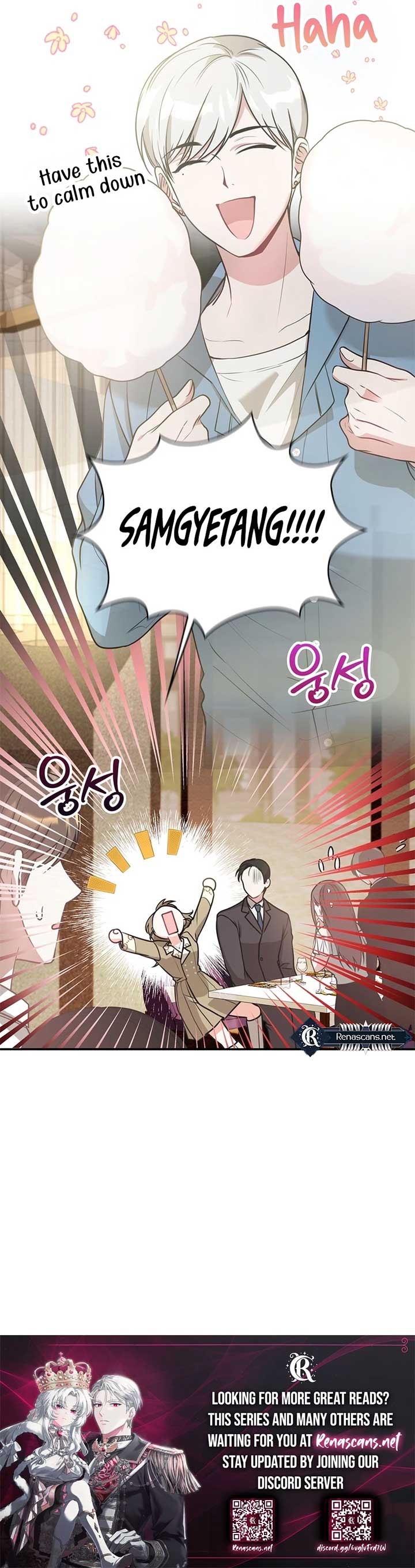 Kissing Is a Violation of Contract Chapter 13 - Page 17