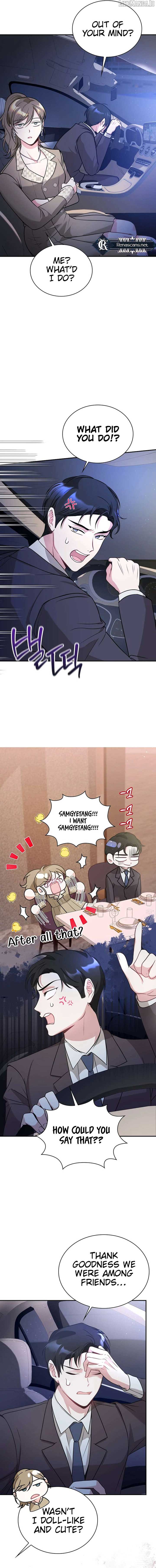 Kissing Is a Violation of Contract Chapter 14 - Page 1