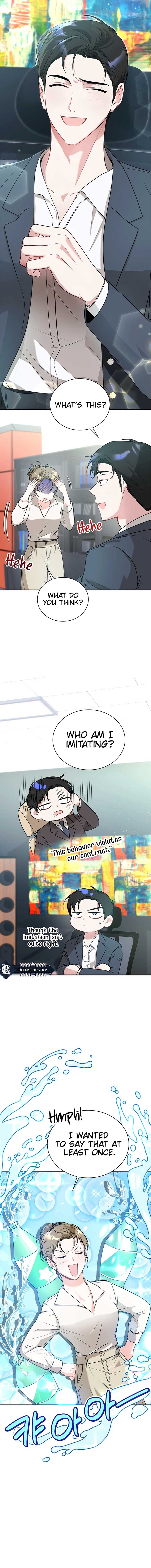 Kissing Is a Violation of Contract Chapter 15 - Page 11