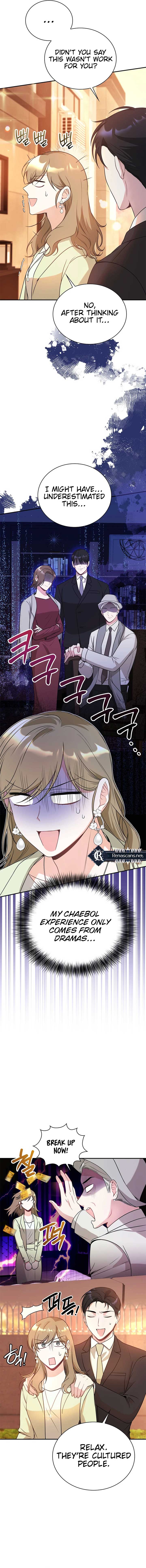 Kissing Is a Violation of Contract Chapter 15 - Page 17