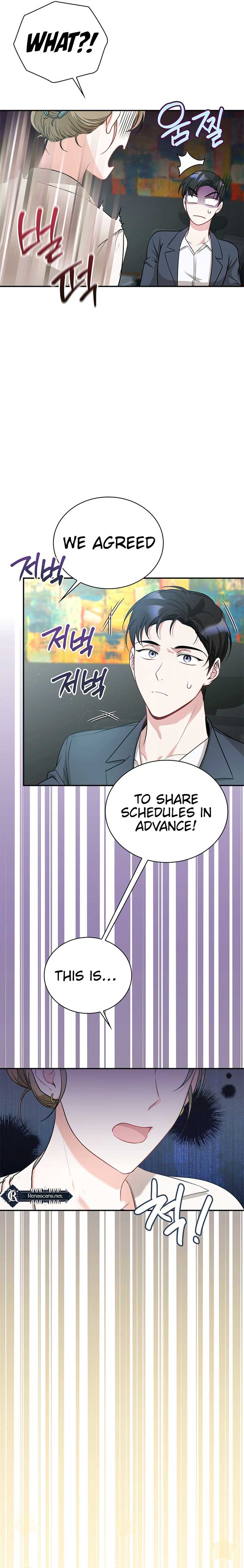 Kissing Is a Violation of Contract Chapter 15 - Page 9