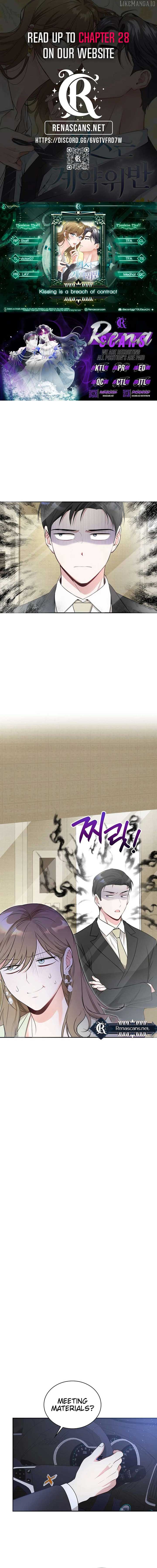 Kissing Is a Violation of Contract Chapter 17 - Page 1