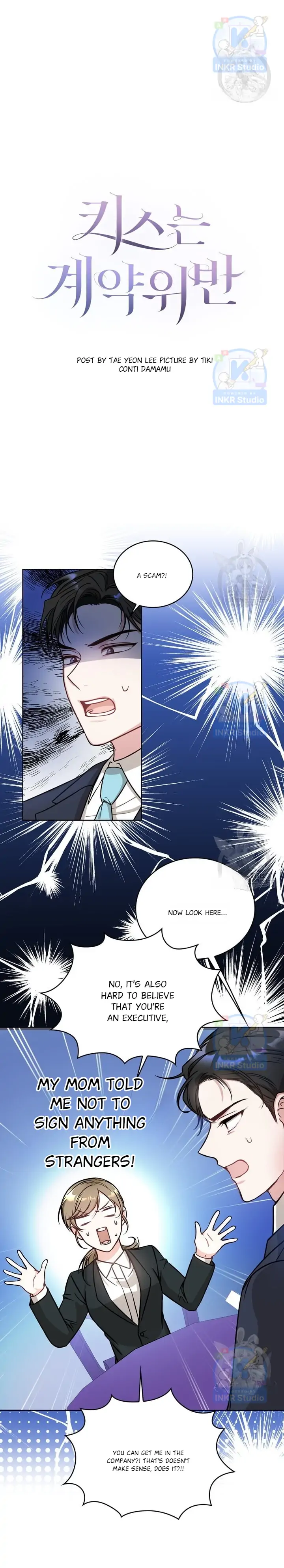 Kissing Is a Violation of Contract Chapter 2 - Page 3