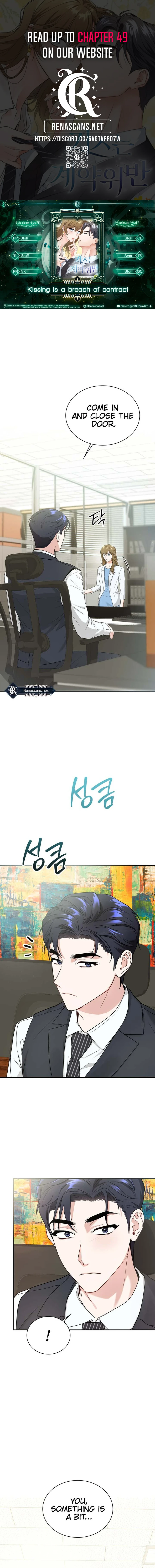 Kissing Is a Violation of Contract Chapter 22 - Page 1