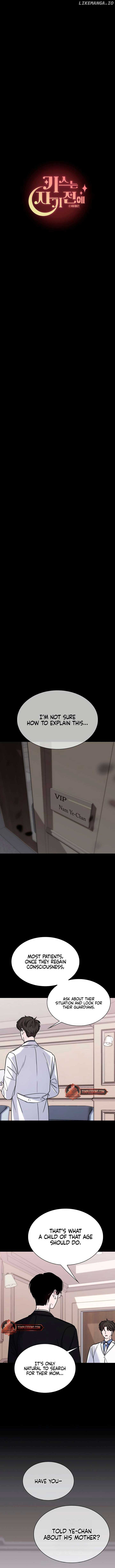 Kissing You Before Going to Bed Chapter 49 - Page 5