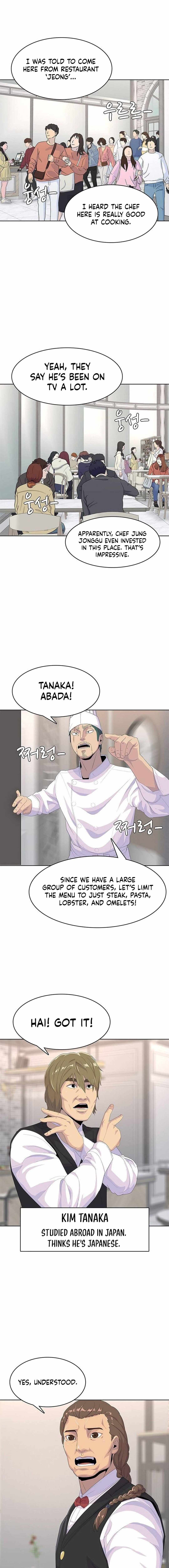 Kitchen Soldier Chapter 204 - Page 3