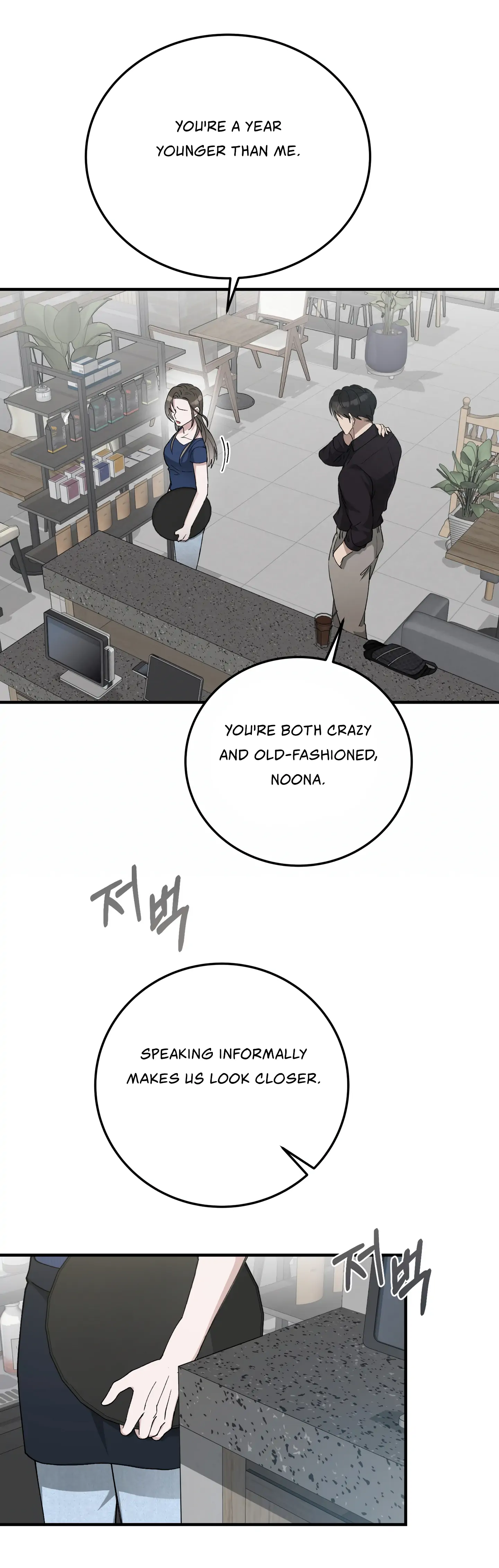 Kitsch Wedding Chapter 1 - Page 30