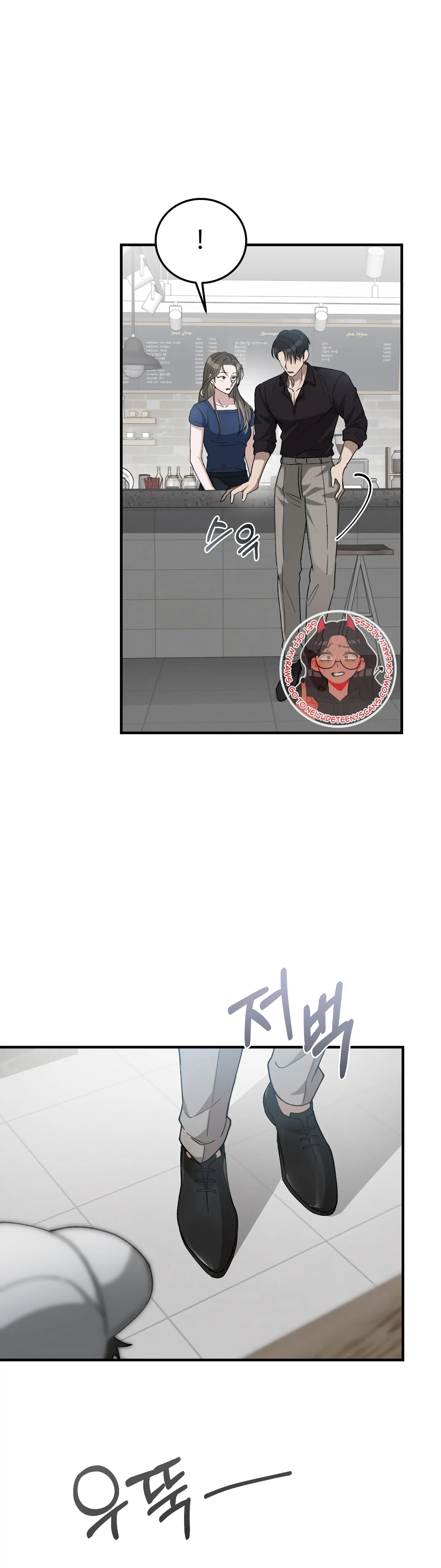 Kitsch Wedding Chapter 1 - Page 38