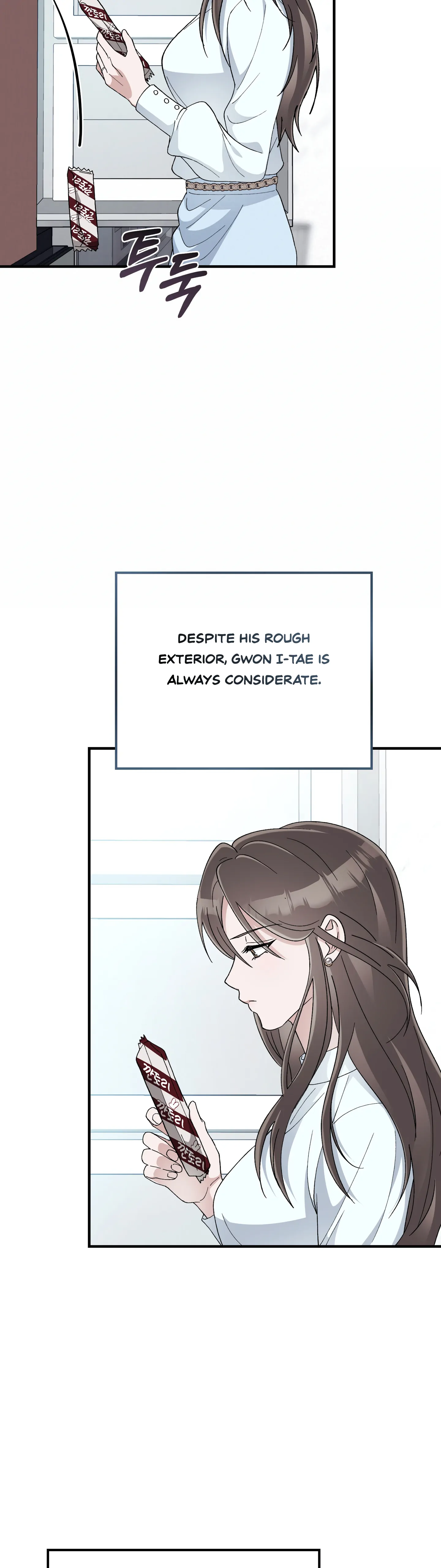 Kitsch Wedding Chapter 10 - Page 16