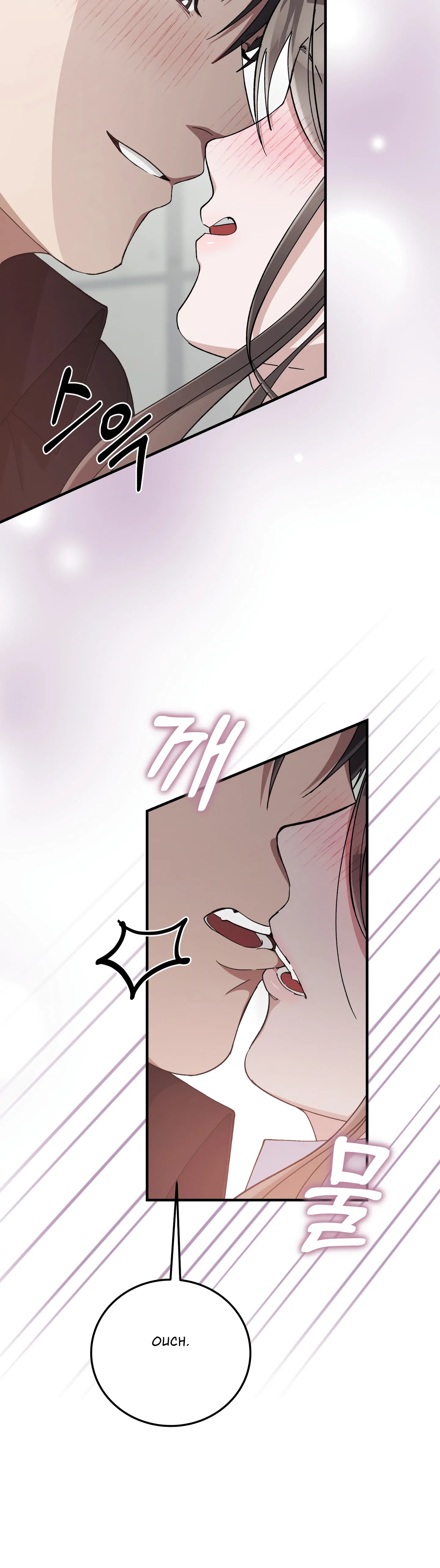 Kitsch Wedding Chapter 10 - Page 4