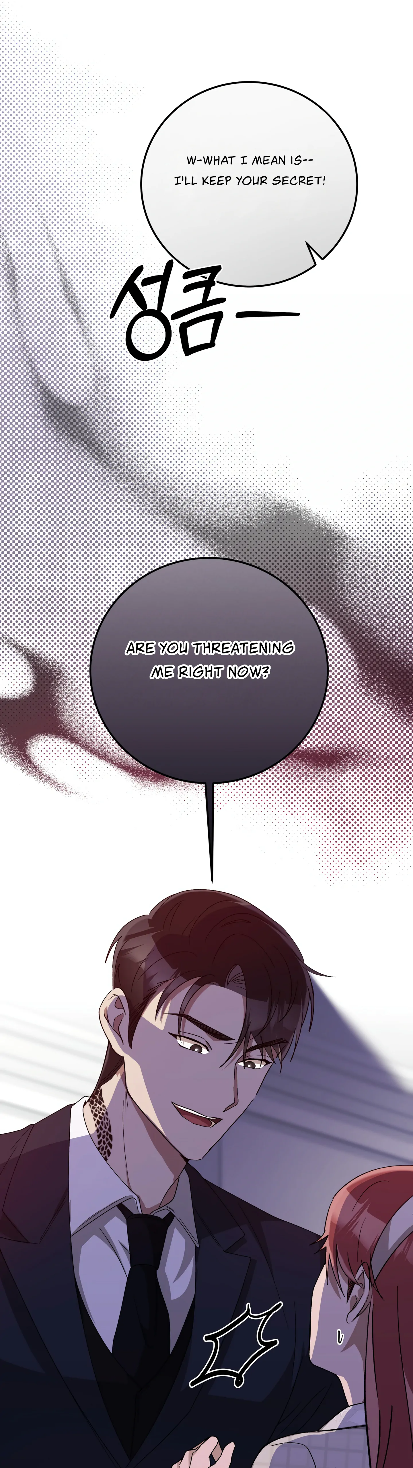 Kitsch Wedding Chapter 10 - Page 52