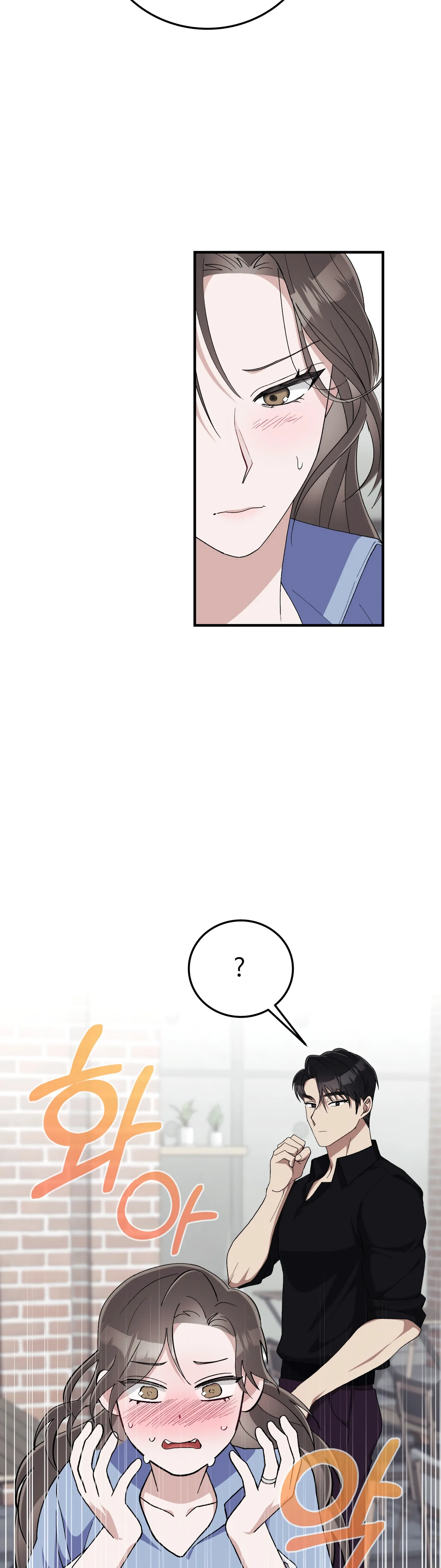 Kitsch Wedding Chapter 10 - Page 7