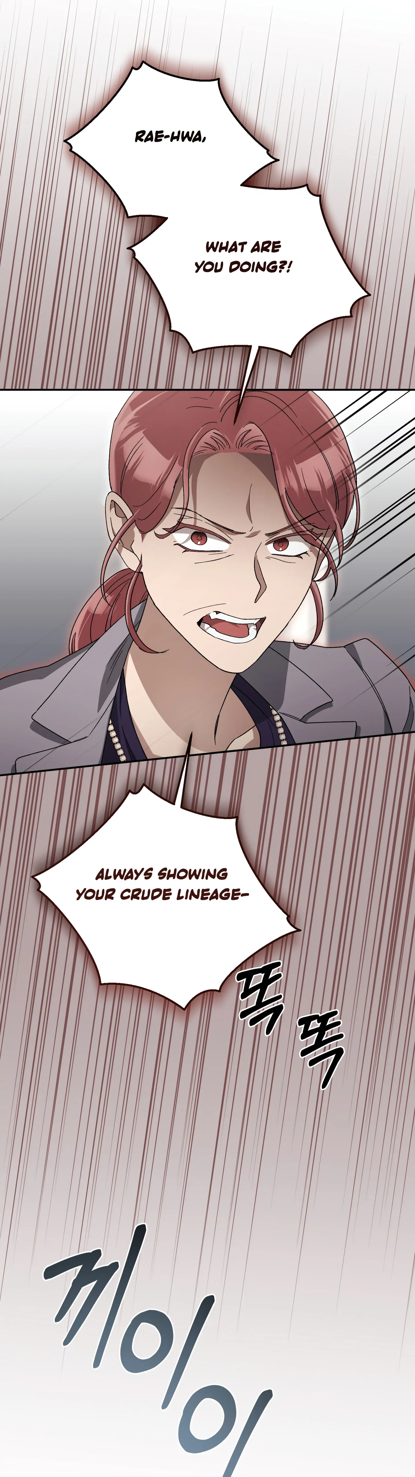 Kitsch Wedding Chapter 11 - Page 15