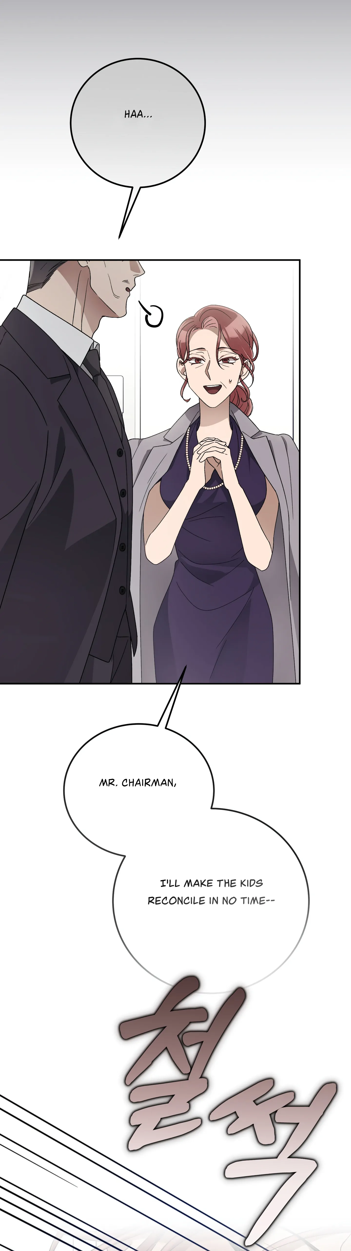 Kitsch Wedding Chapter 11 - Page 24