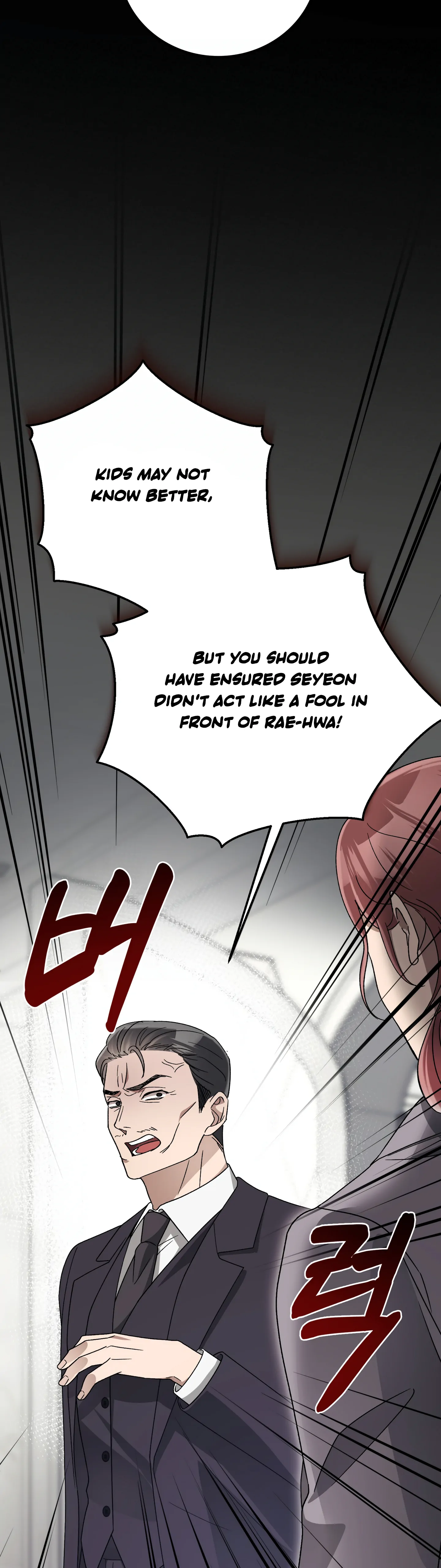 Kitsch Wedding Chapter 11 - Page 26
