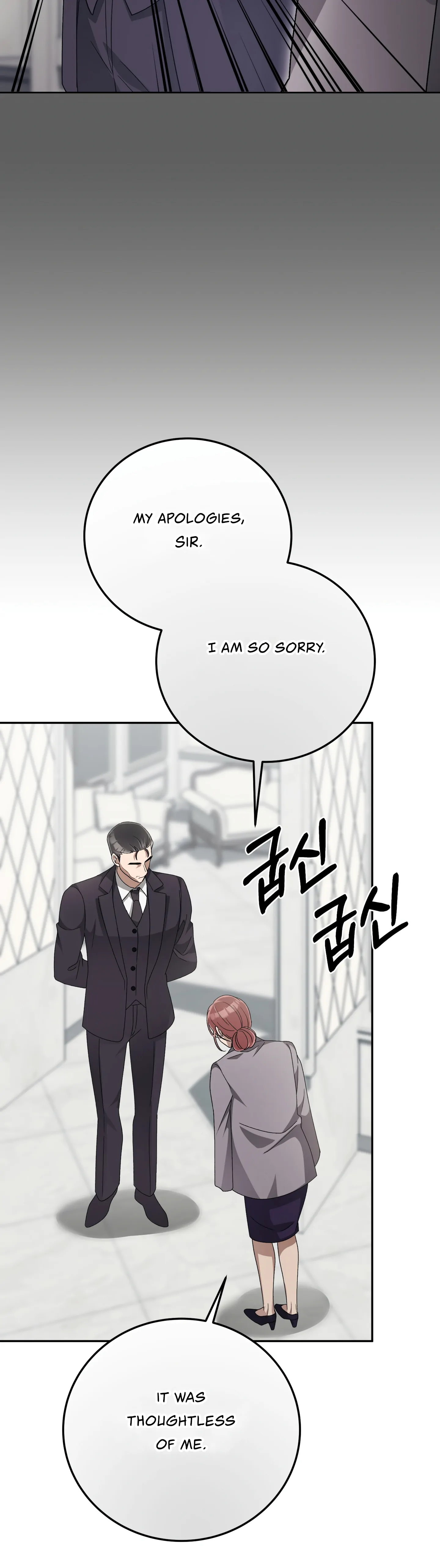 Kitsch Wedding Chapter 11 - Page 27