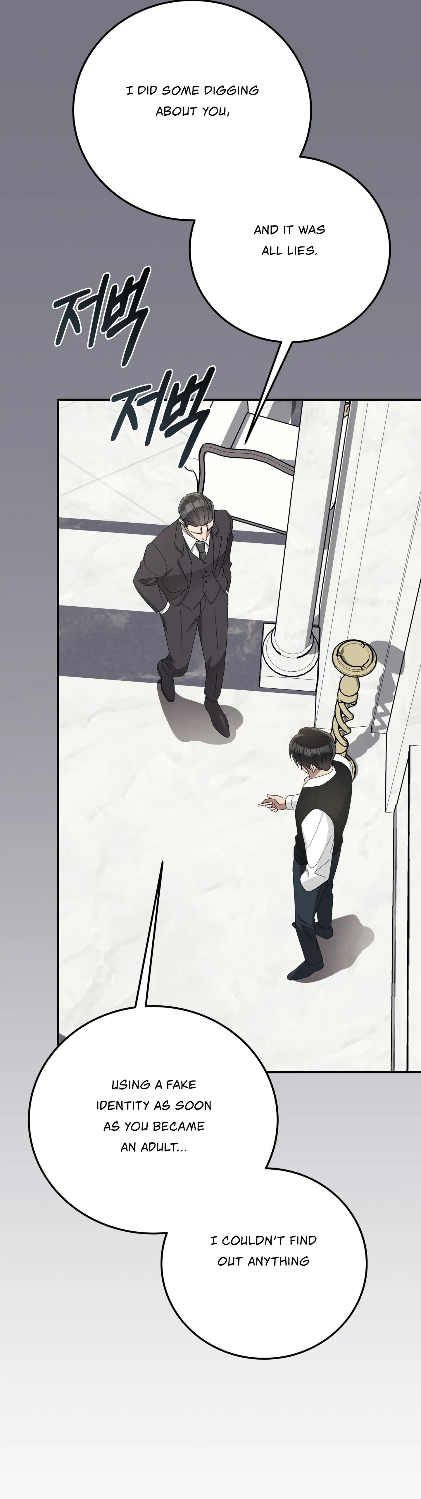 Kitsch Wedding Chapter 12 - Page 23