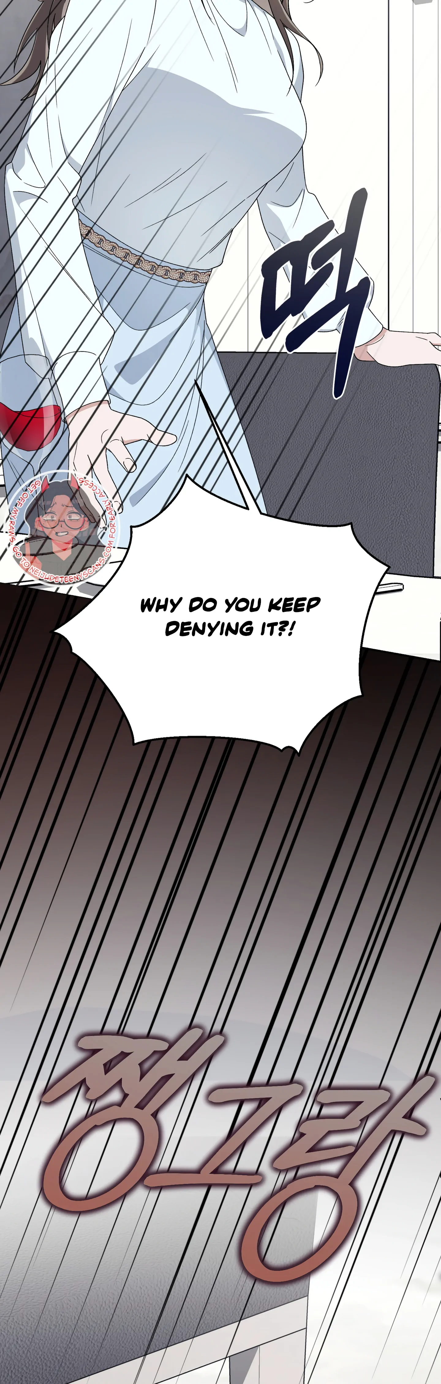 Kitsch Wedding Chapter 12 - Page 9