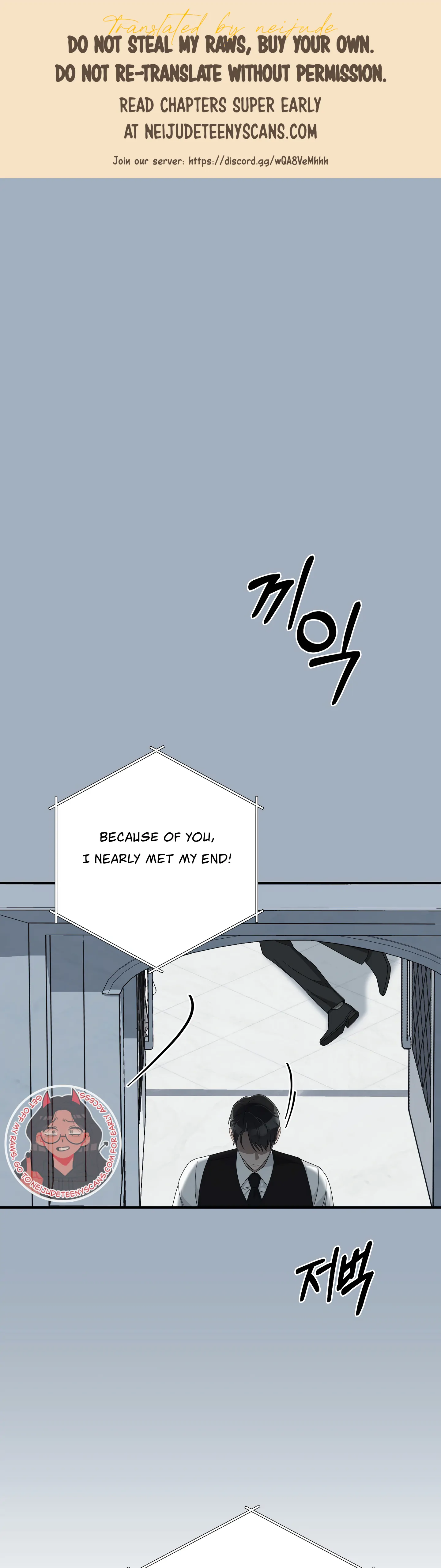 Kitsch Wedding Chapter 13 - Page 1